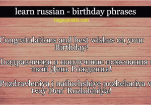 Happy Birthday Quotes In Russian Language Learn 12 Ways to Say Happy Birthday In Russian Greetings