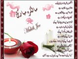 Happy Birthday Quotes In Urdu Birthday Sms In Hindi In Marathi In English for Friend In
