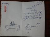Happy Birthday Quotes In Urdu Happy Birthday Urdu Quotes Quotesgram