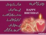 Happy Birthday Quotes In Urdu Romantic Birthday Quotes In Urdu Image Quotes at Relatably Com
