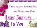 Happy Birthday Quotes Messages Pictures Sms and Images Short Happy Birthday Wishes 2015