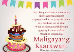 Happy Birthday Quotes Tagalog Best 25 Birthday Message Tagalog Ideas On Pinterest