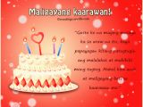 Happy Birthday Quotes Tagalog Happy Birthday Wishes In Tagalog