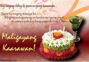 Happy Birthday Quotes Tagalog Tagalog Birthday Wishes 365greetings Com