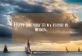 Happy Birthday Quotes to A Friend In Heaven Happy Birthday to My Friend In Heaven Hoopoequotes