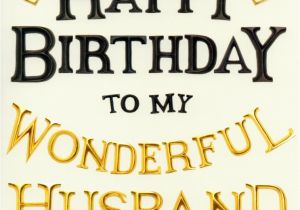 Happy Birthday Quotes to A Husband Happy Birthday to My Husband Quotes Birthday Quotes