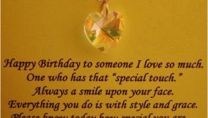 Happy Birthday Quotes to A Loved One Happy Birthday Love Sms Ideas and Messages