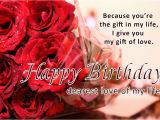 Happy Birthday Quotes Wishes for Loved Ones Sweet Birthday Wishes and Greetings for Loved One