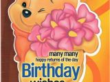 Happy Birthday Quotes with Photos Happy Birthday Sayings Mamy Many Happy Returns Of the Day