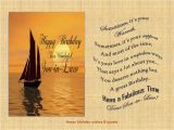 Happy Birthday son N Law Quotes Happy Birthday son In Law Quotes Quotesgram
