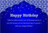 Happy Birthday to Me islamic Quotes 50 islamic Birthday and Newborn Baby Wishes Messages Quotes