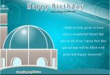 Happy Birthday to Me islamic Quotes 50 islamic Birthday and Newborn Baby Wishes Messages Quotes