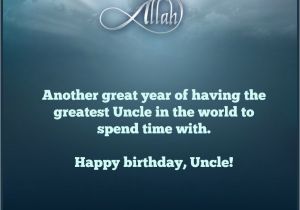 Happy Birthday to Me islamic Quotes 50 islamic Birthday and Newborn Baby Wishes Messages Quotes