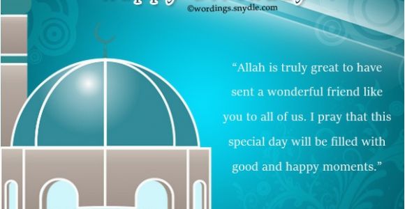 Happy Birthday to Me islamic Quotes 50 islamic Birthday and Newborn Baby Wishes Messages Quotes