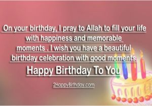 Happy Birthday to Me islamic Quotes Religious islamic Birthday Wishes Images 2happybirthday