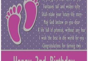 Happy Birthday to My 2 Year Old Daughter Quotes 2nd Birthday Quotes New Birthday Cards Awesome 2 Year Old