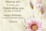 Happy Birthday to My Sister In Heaven Quotes Happy Birthday In Heaven Quotes for Facebook Quotesgram