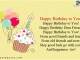 Happy Birthday to Old Friend Quotes Friend S Birthday Ecard