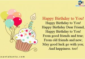 Happy Birthday to Old Friend Quotes Friend S Birthday Ecard