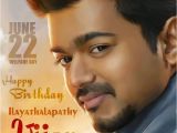 Happy Birthday Vijay Banner Coogled Actor Ilayathalapathy Vijay Latest Hd Unseen Pictures