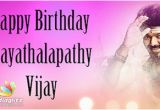 Happy Birthday Vijay Banner Happy Birthday Ilayathalapathy Vijay Tamil Movie News
