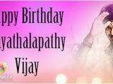 Happy Birthday Vijay Banner Happy Birthday Ilayathalapathy Vijay Tamil Movie News
