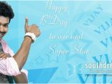 Happy Birthday Vijay Banner Happy Birthday to Vijay