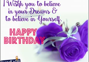 Happy Birthday Wishes Quotes In English Best Birthday Wishes Cards for Dearest Friends Jnana