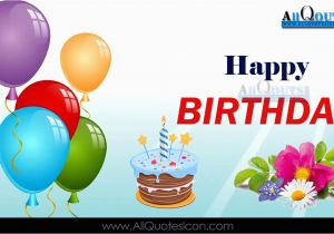 Happy Birthday Wishes Quotes In English Happy Birthday Images Best Birthday Wishes English Quotes