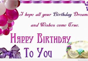 Happy Birthday Wishes Small Quotes Happy Birthday Quotes Images Happy Birthday Wallpapers