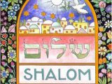 Hebrew Birthday Cards Free Colorful Jewish Birthday Card Additional Loveliness