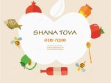 Hebrew Birthday Cards Free Greeting Card for Jewish New Year Holiday Rosh Hashanah
