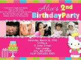 Hello Kitty Personalized Birthday Invitations Free Personalized Hello Kitty Birthday Invitations Free