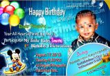 Hindi Birthday Invitation Card Matter 10 First Birthday Invitations Matter Indian