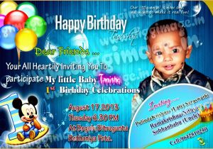 Hindi Birthday Invitation Card Matter 10 First Birthday Invitations Matter Indian