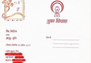 Hindi Birthday Invitation Card Matter Beautiful Hindi Birthday Invitation Card Matter Mavraievie