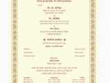 Hindi Birthday Invitation Card Matter Hindi Samples Hindi Printed Text French Printed Samples