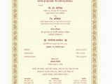 Hindi Birthday Invitation Card Matter Hindi Samples Hindi Printed Text French Printed Samples