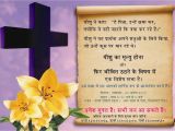 Hindi Birthday Invitation Card Matter Newborn Baby Invitation Card Matter In Marathi Oxyline