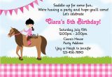 Horseback Riding Birthday Party Invitations Horseback Riding Birthday Invitation Personalized Birthday