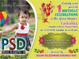 How to Create Birthday Invitation On Whatsapp Birthday Party Invitation Psd Templates Free Donwloads