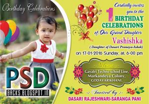 How to Create Birthday Invitation On Whatsapp Birthday Party Invitation Psd Templates Free Donwloads