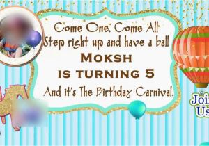 How to Create Birthday Invitation On Whatsapp Birthday Party Whatsapp Invitation for Boy Carnival