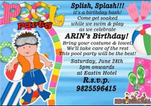 How to Create Birthday Invitation On Whatsapp Whatsup Invitation Card In Video by Kidsdhamaal Youtube