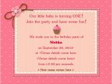 How to Design A Birthday Invitation Card Birthday Invitation Card Design Party Invitations Ideas