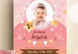 How to Design Birthday Invitations In Photoshop Birthday Party Invitation Template Photoshop First