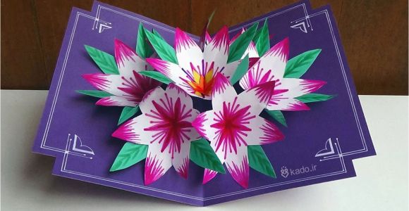 How to Make A 3d Birthday Card Out Of Paper How to Make 3d Flower Pop Up Card Art Craft Ideas