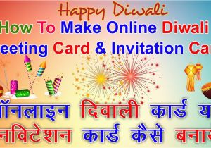 How to Make A Birthday Card Online How to Make Online Diwali Greeting Card and Invitation