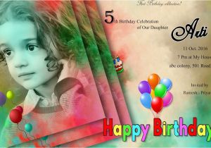 How to Make A Birthday Invitation In Photoshop Design Invitation Card In Adobe Photoshop Birthday