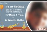 How to Make A Birthday Invitation In Photoshop Designing A Print Ready Birthday Invitation Card In